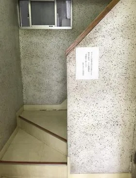 北の丸ビルの外観