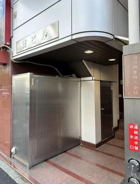橋ビルの外観