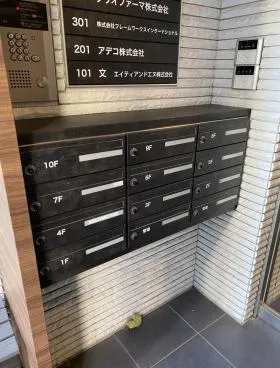 ACN神田錦町ビルの外観