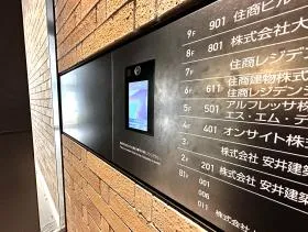 WORK VILLA MITOSHIRO(旧:住友商事美土代ビル)ビルの外観