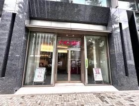 銀行