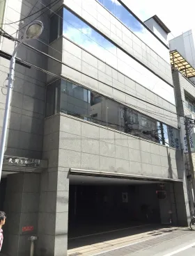 天野ビルの外観