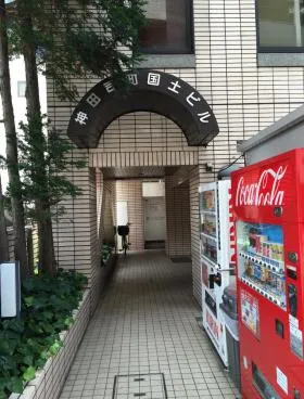 NOVEL WORK Kanda(旧:神田司町国土ビルの外観