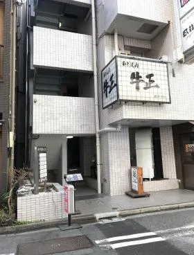 あけぼのビルの外観