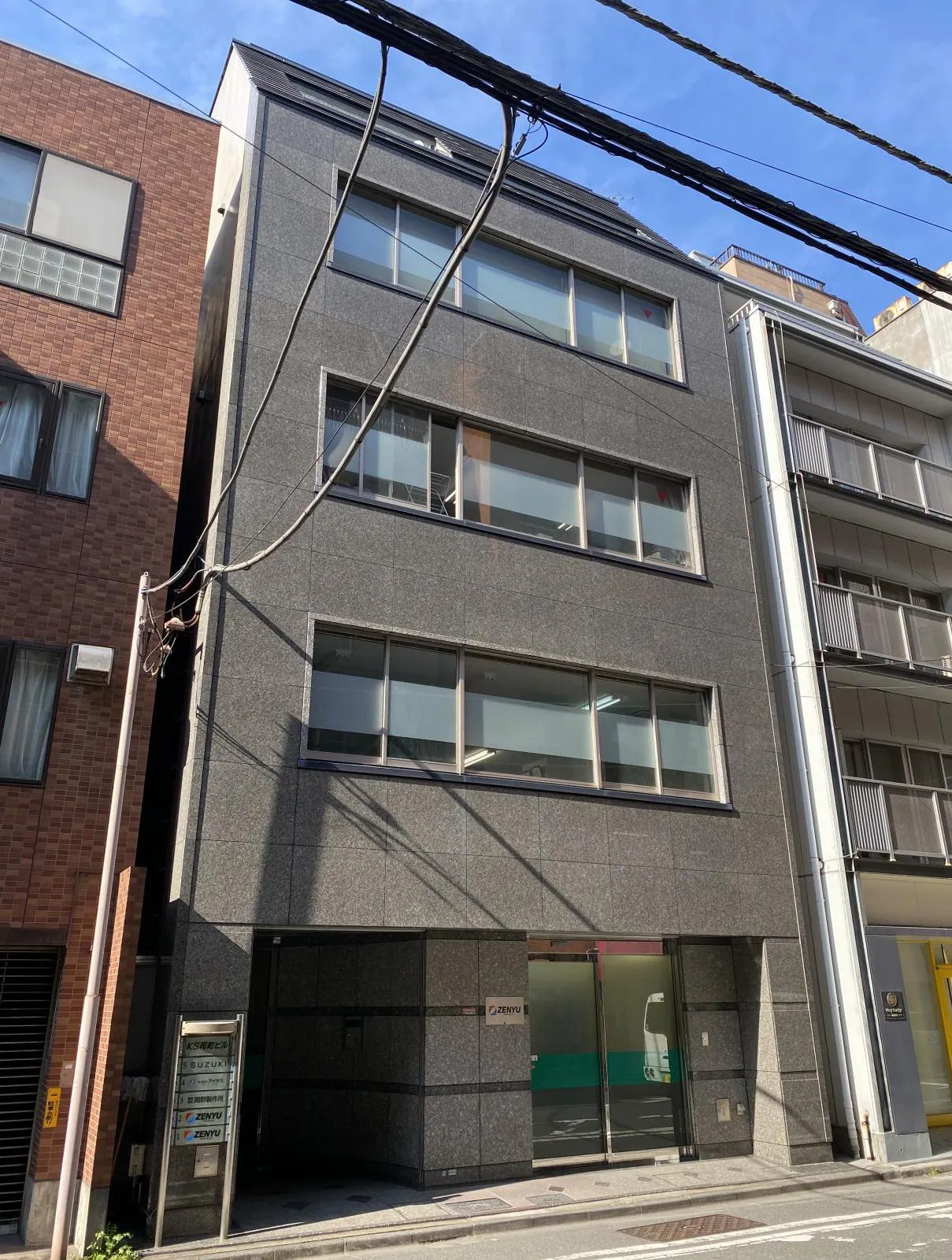 KS司町ビル