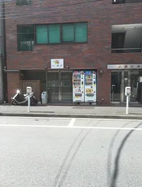 上田ビルの外観