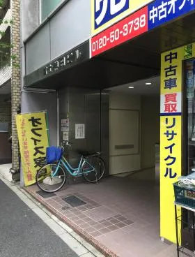 冨士神田ビルの外観