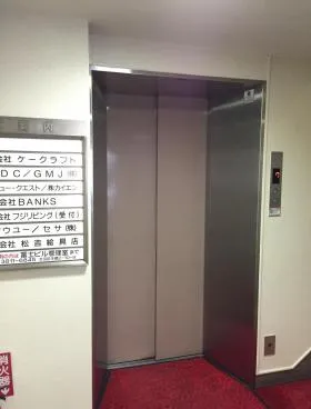 冨士神田ビルの外観