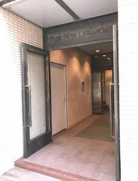 パークノヴァ御茶ノ水の外観