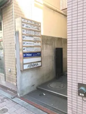 パークノヴァ御茶ノ水の外観