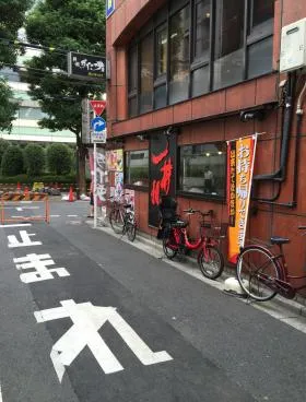 お茶の水西脇ビルの外観
