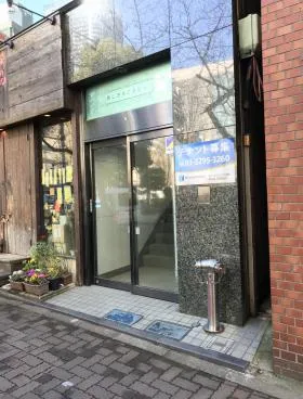 烏山お茶の水ビルの外観