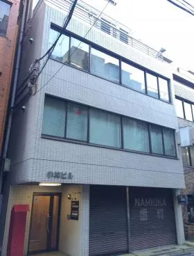 駿河台小林ビルの外観