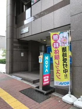 プリサイド御茶ノ水ビルの外観