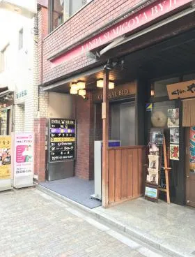 神田セントラルビルの外観