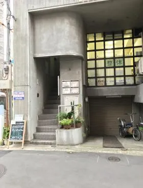 傘長ビルの外観