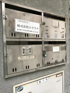 傘長ビルの外観