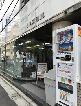 神田グレースビルの外観