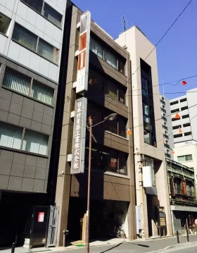日計ビルの外観