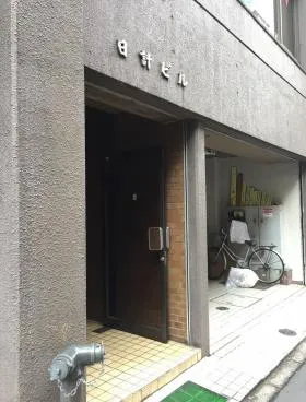 日計ビルの外観