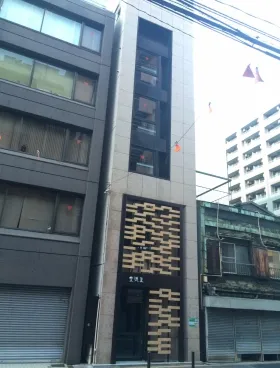 至徳堂ビルの外観