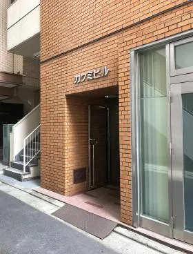 カツミビルの外観