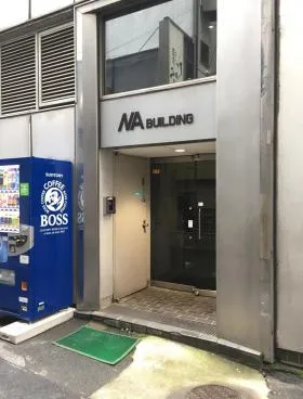NAビルの外観