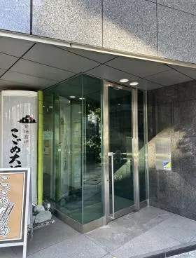 東洋須田町ビルの外観