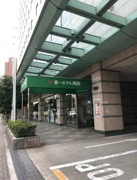 国際ファッションセンタービルの外観