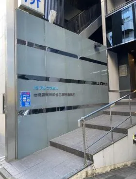 ISアルプスビルの外観
