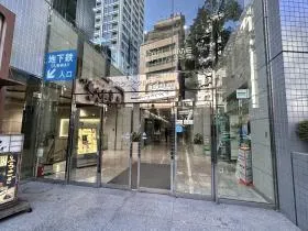 麹町クリスタルシティの外観