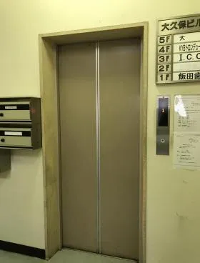 大久保ビルの外観