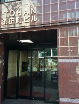 トーハン須田町ビルの外観