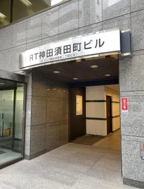 NRT神田須田町(ユニゾ神田須田町2丁目ビルの外観