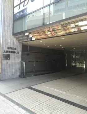 朝日生命上野昭和通ビルの外観