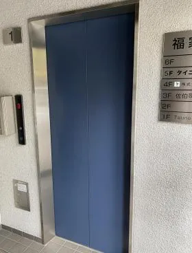 福家ビルの外観