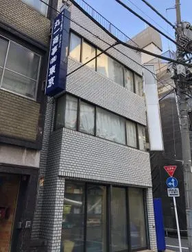 加藤ビルの外観