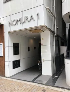 野村第1ビルの外観