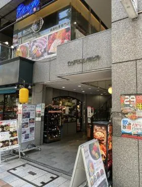 D&F御茶ノ水ビルの外観
