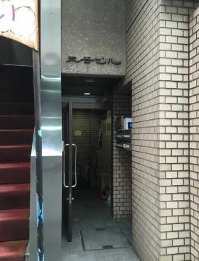 三谷ビルの外観