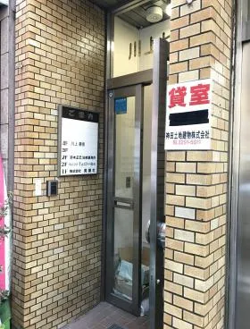 川上ビルの外観