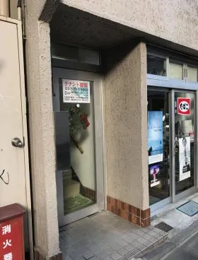 相葉ビルの外観