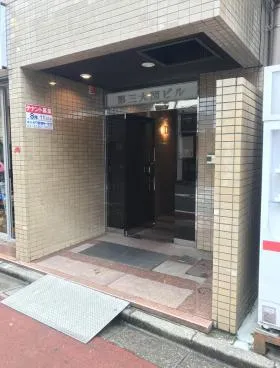 第3大図ビルの外観