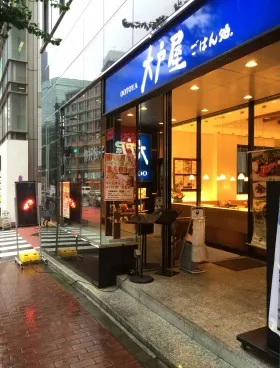 晴花ビルディングの外観
