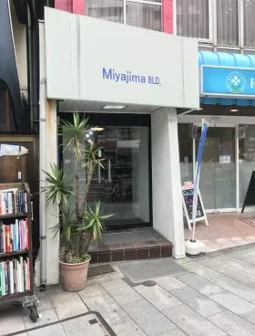 みやじまビルの外観