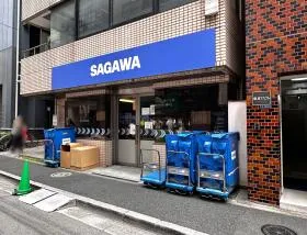 佐川急便