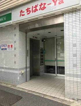 たちばなやビルの外観