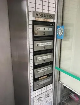 たちばなやビルの外観