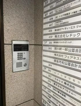 M・Oビルの外観