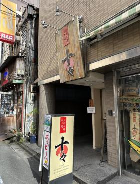 T&Aビルの外観